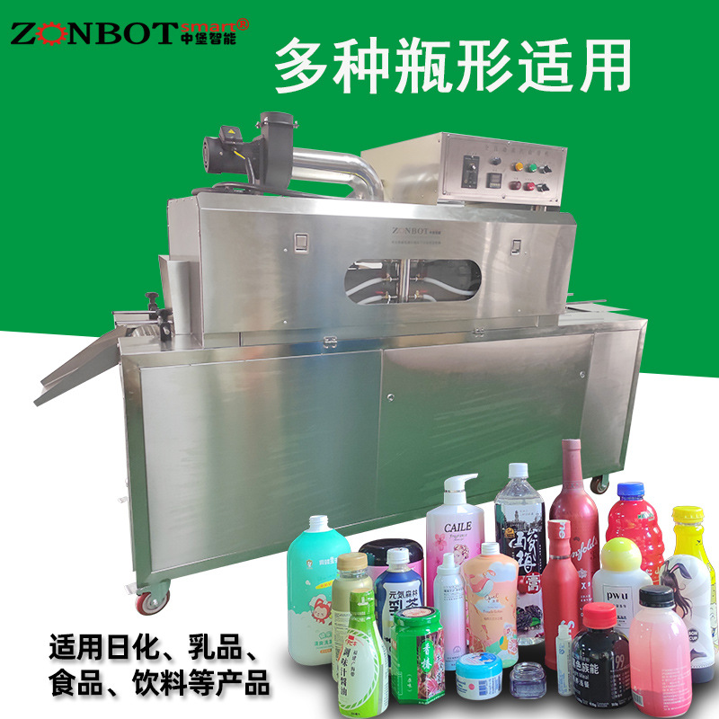中堡智能科技的2020蒸汽收縮一體機可將蒸汽產生、輸送和收縮功能整合于一體，節省了設備占用空間