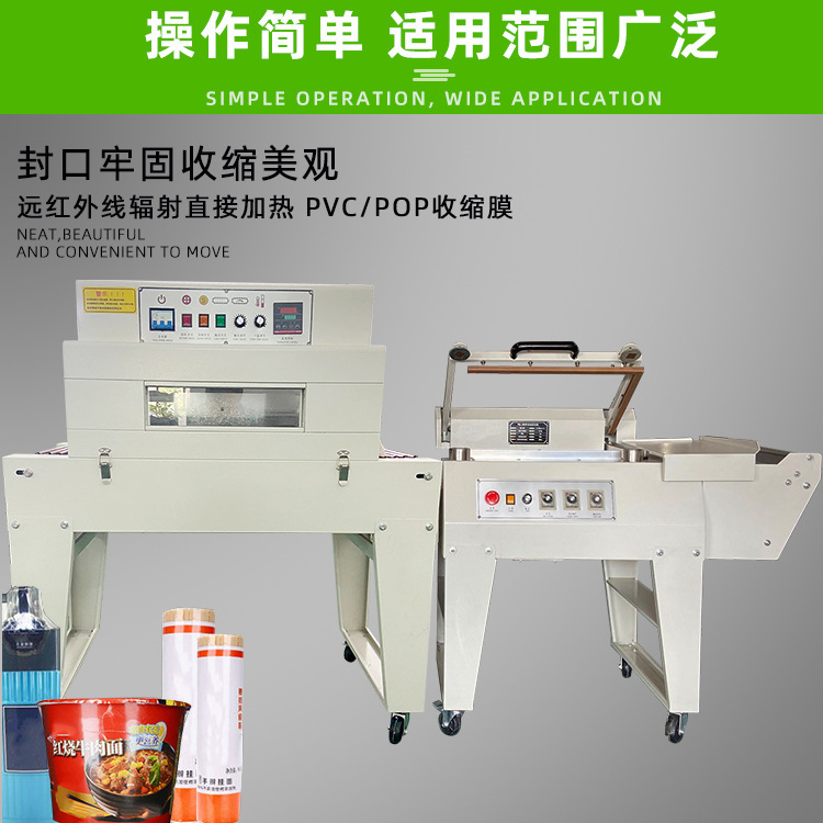 半自動封切機需要人工輔助送料和啟動封切操作，適合不同形狀、尺寸產(chǎn)品的包裝