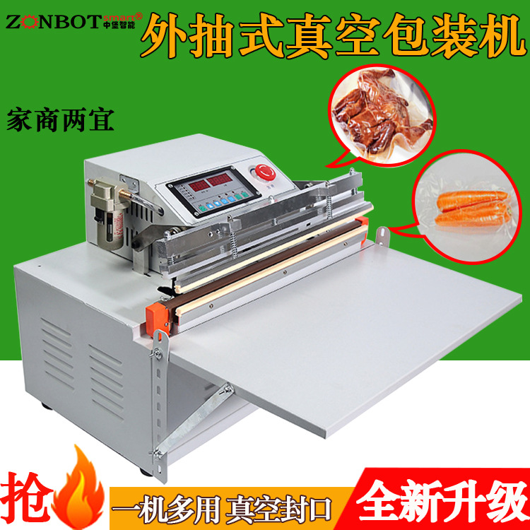 臺式外抽真空包裝機(jī)適用于食品、電子、醫(yī)藥、工具、百貨等多個行業(yè)，可對布料、棉羊毛制品、海鮮、水果、茶葉、鹽漬物品、豆制品、電子產(chǎn)品、金屬加工件等多種物品進(jìn)行真空包裝