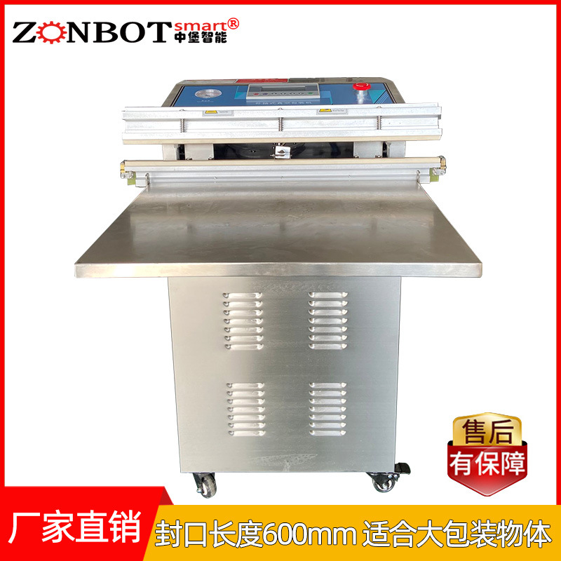 氣動外抽真空包裝機(jī)主要由真空泵等部件組成，負(fù)責(zé)抽出包裝袋內(nèi)的空氣，形成真空環(huán)境